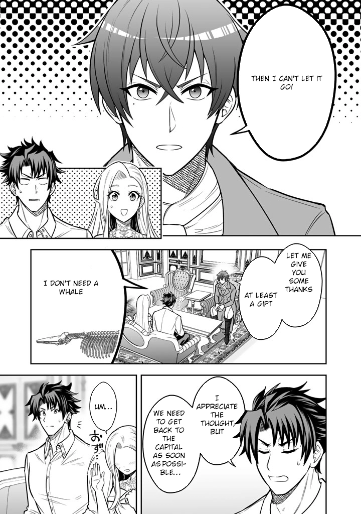 My Neighbor Kingdom Bride Is Too Cute Chapter 12 - . Page 3